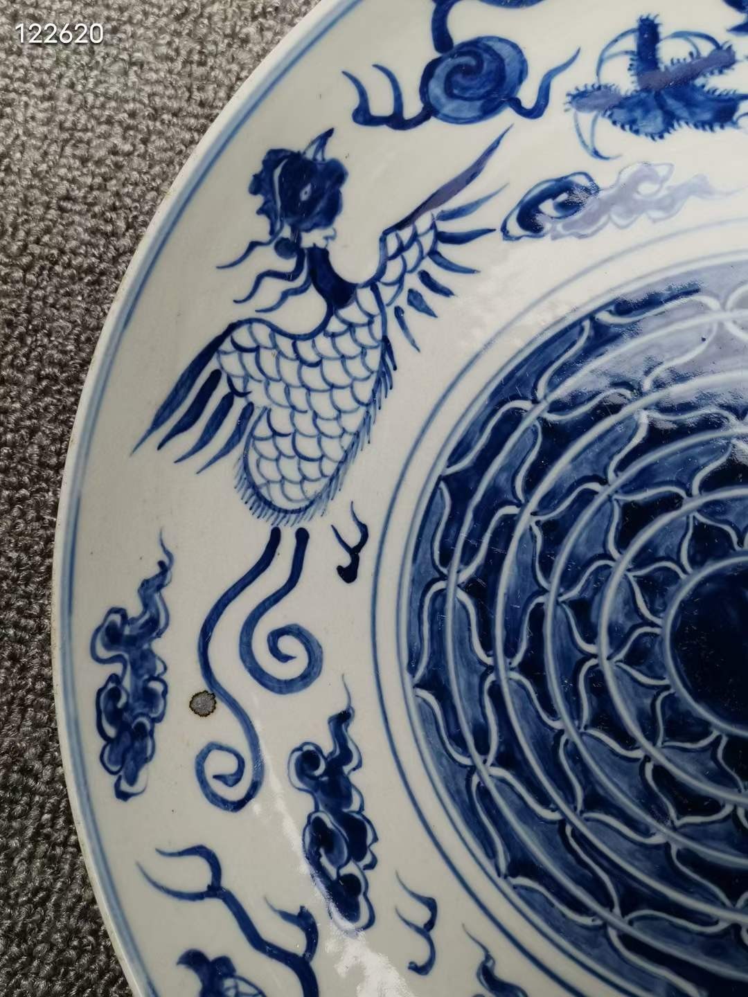 民国青花供盘 龙凤纹 底款“元德”二字款 大户人家订烧瓷器，全品 少见 民国青花供盘 龙凤纹 底款“元德”二字款 大户人家订烧瓷器，全品 少见