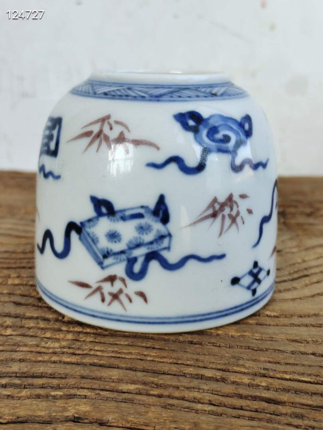 青花加紫琴棋书画文房水盂 全品