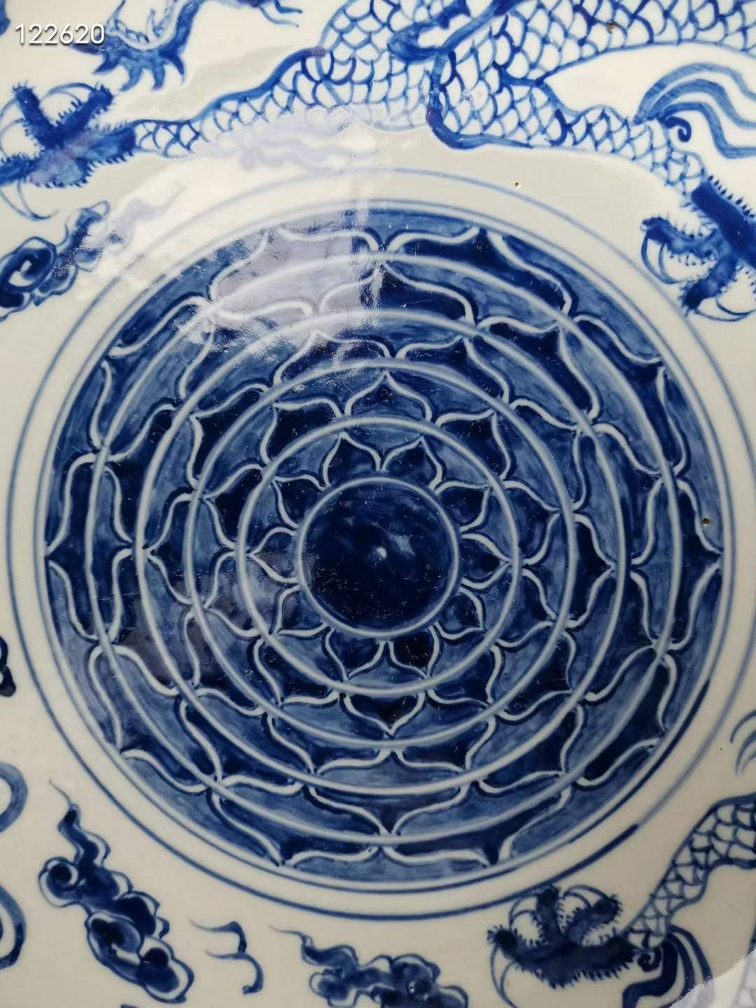 民国青花供盘 龙凤纹 底款“元德”二字款 大户人家订烧瓷器，全品 少见 民国青花供盘 龙凤纹 底款“元德”二字款 大户人家订烧瓷器，全品 少见