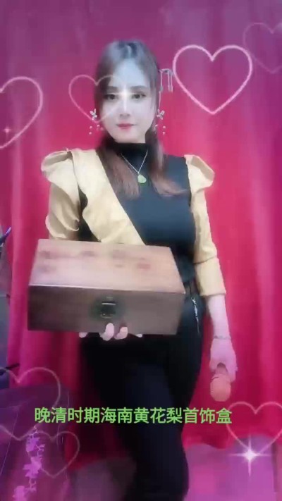 旧藏民国晚清海南黄花梨木盒