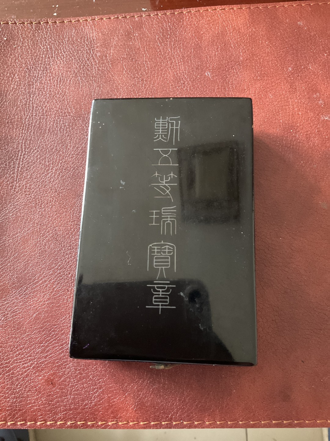 全场0元起拍 松山幣藏第13场勋赏章拍卖 五等瑞宝章
