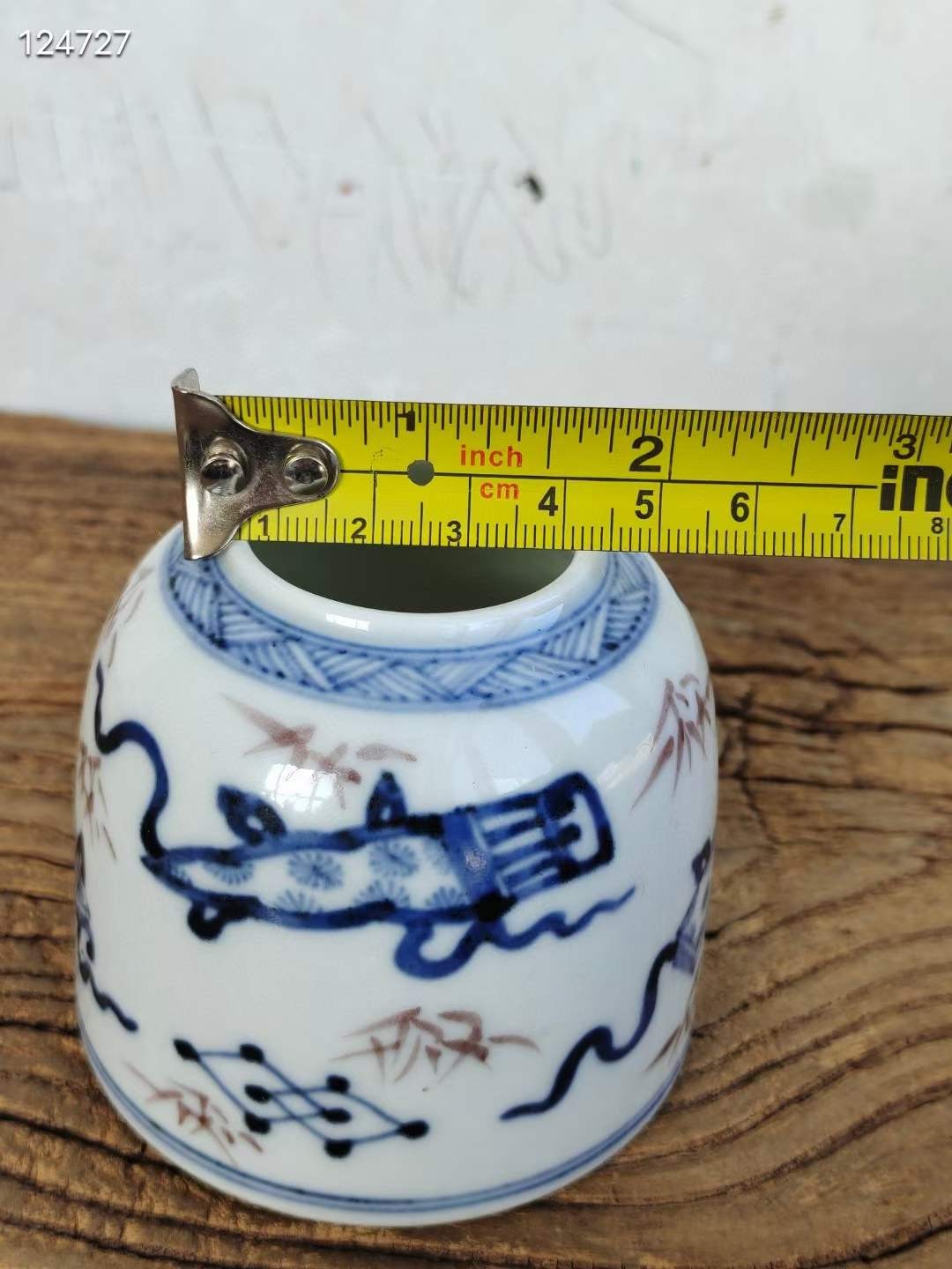 青花加紫琴棋书画文房水盂 全品