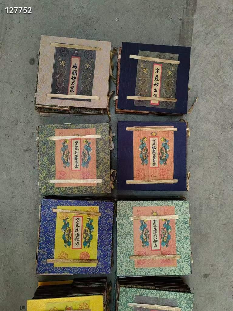 私人珍藏版古书名著 手抄本医方 药方共十套 一套四本保存完好(一套售价)