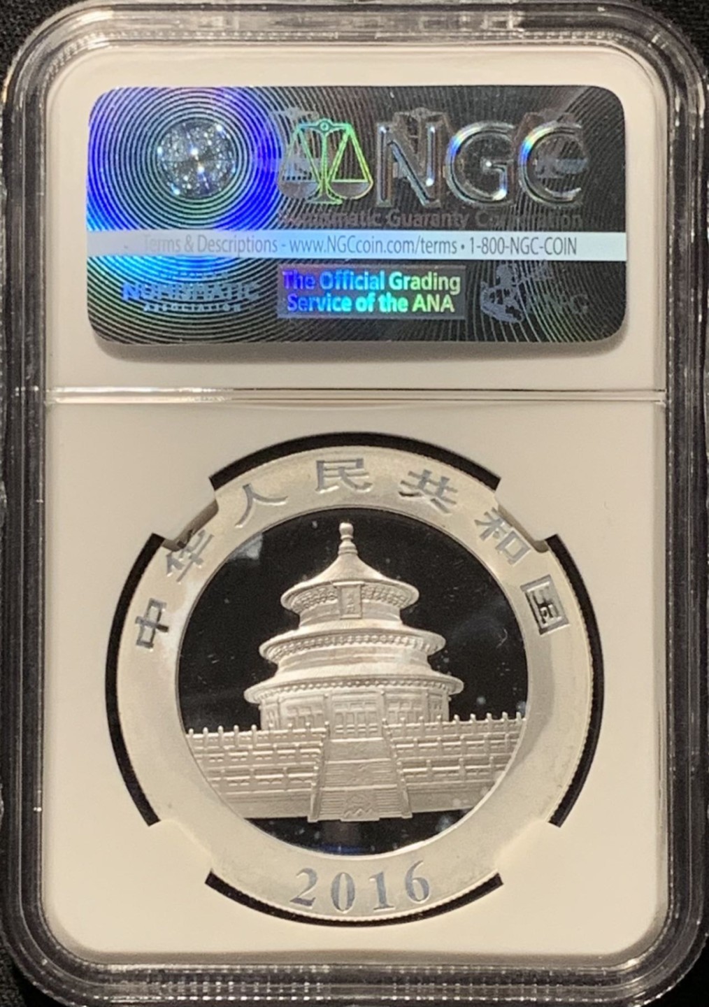 紫瑗钱币——第262期拍卖 中国 2016年 熊猫 1盎司 10元 银币 NGC MS69 首期标签