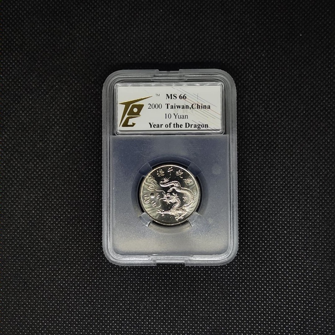 CSIS-GREAT评级精品钱币拍卖第一百八十九期 台币  tqg 千禧