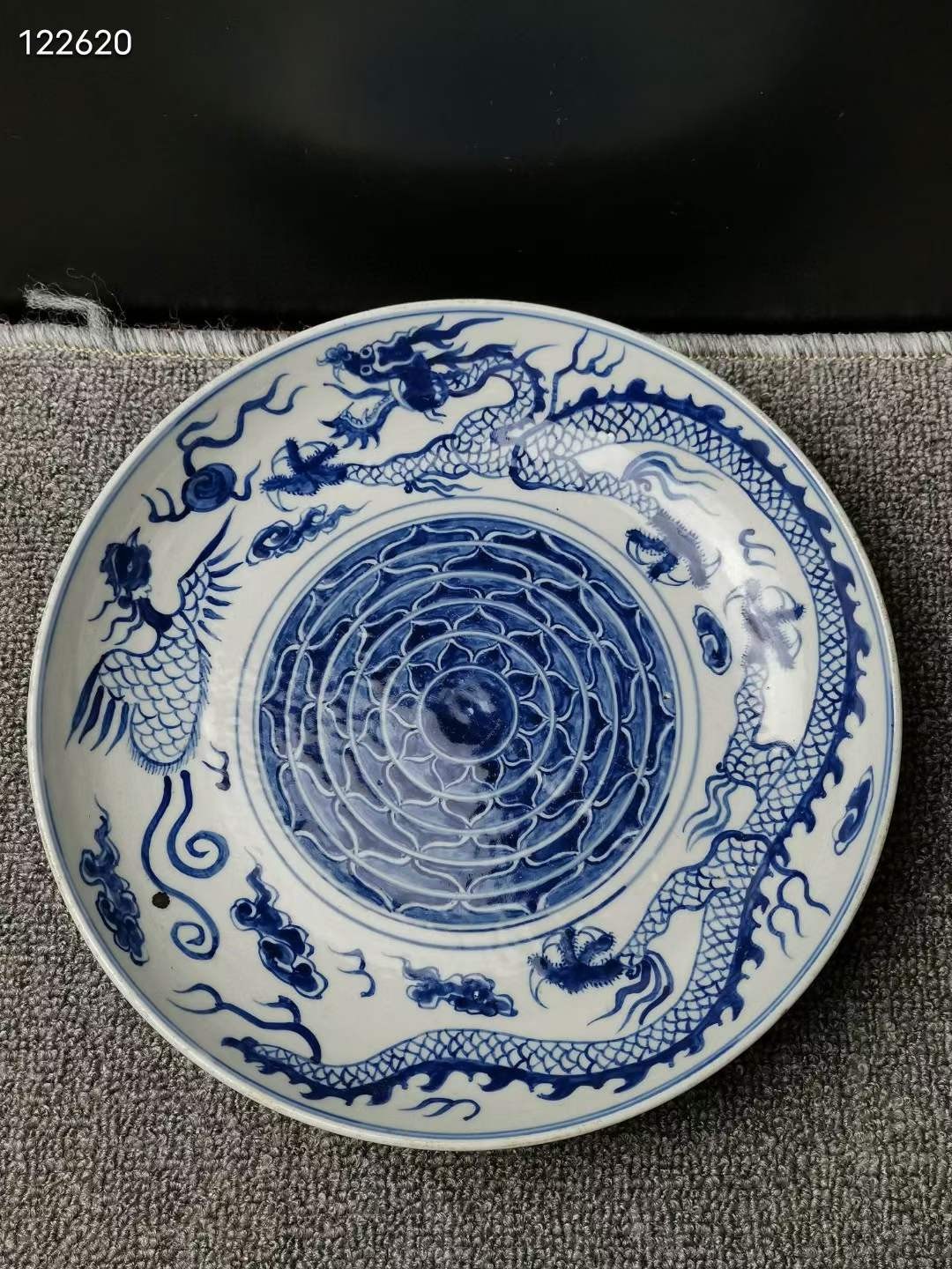 民国青花供盘 龙凤纹 底款“元德”二字款 大户人家订烧瓷器，全品 少见 民国青花供盘 龙凤纹 底款“元德”二字款 大户人家订烧瓷器，全品 少见