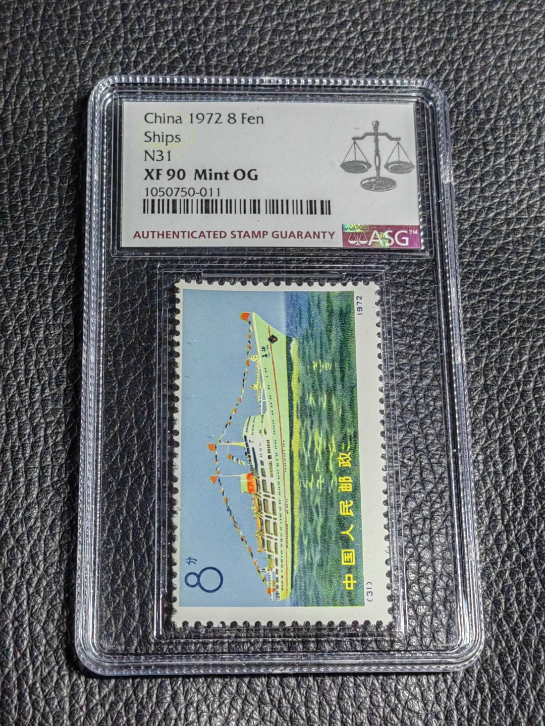 洪涛臻品批发群  精选邮票限时拍卖第二百三十期 编号N31轮船 ，ASG90高分OG，配套必备，最严格出分，一手出分，壳子完好无划痕，喜欢不要错过