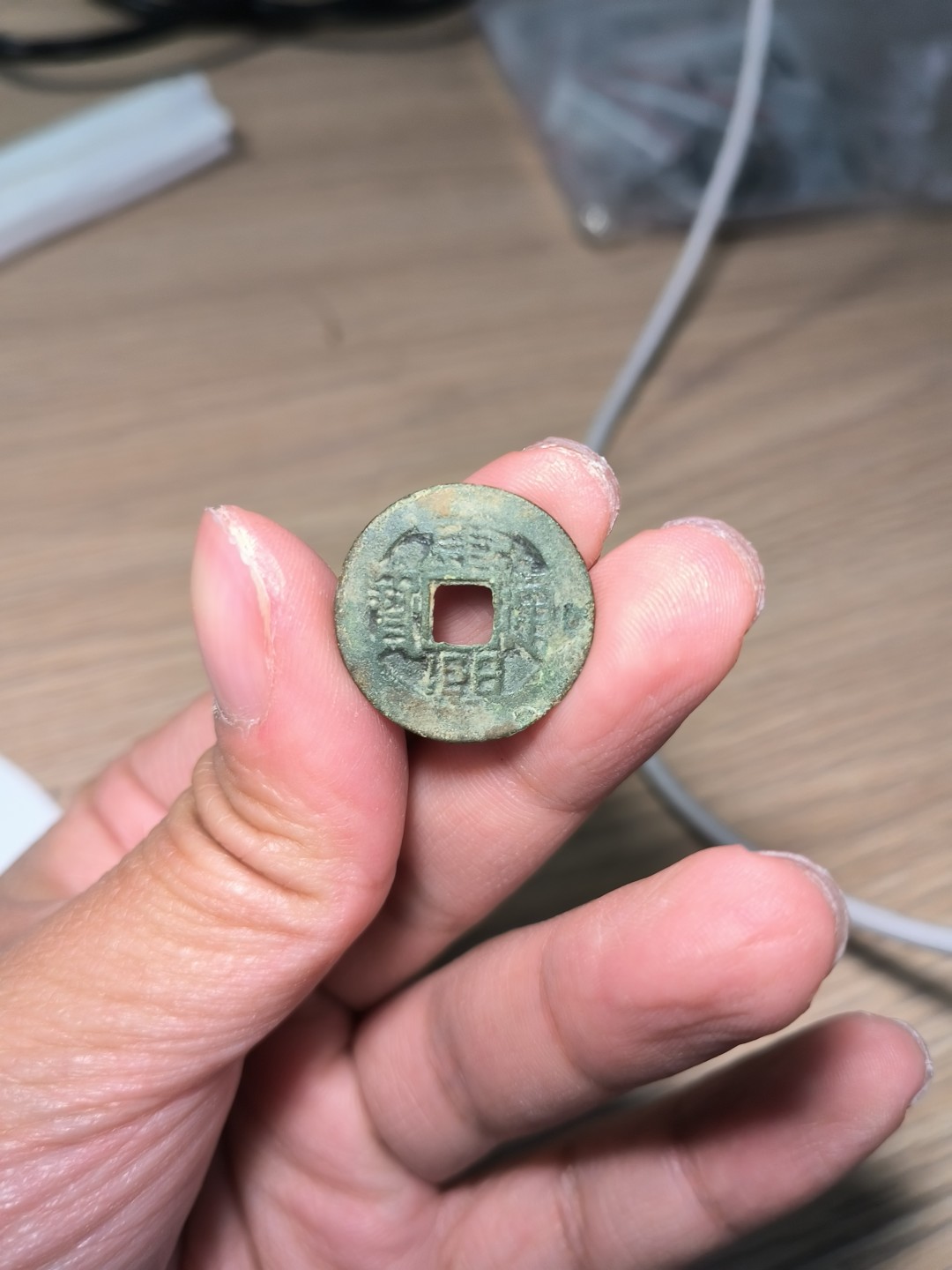 第二场唐宋清拍 康熙通宝 22.1直径