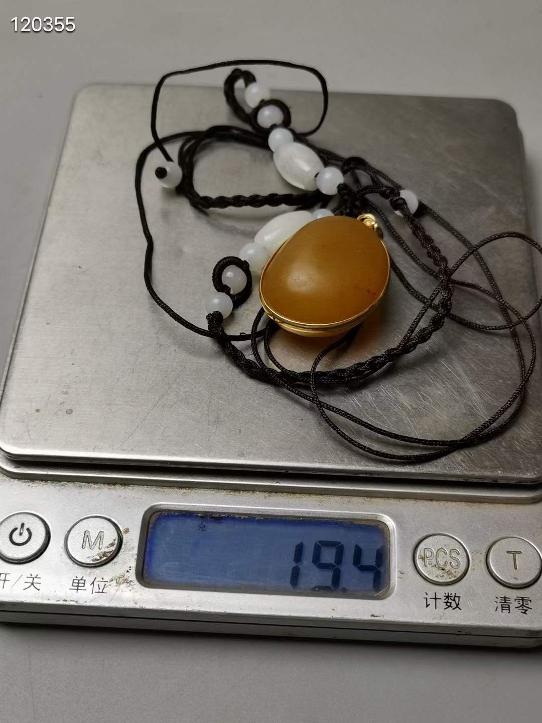和田玉籽料 河磨玉原石挂件