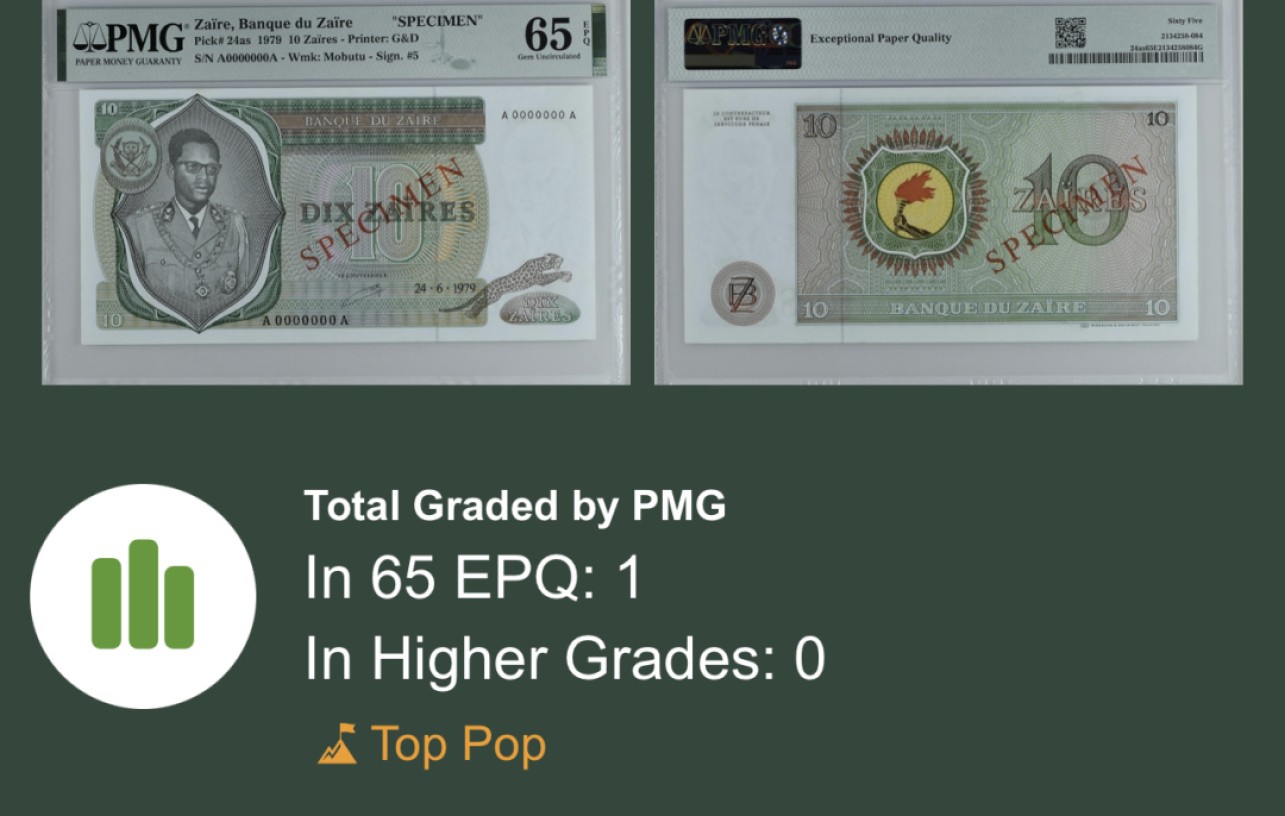收藏联盟Quantum Auction 第249期拍卖  扎伊尔(现刚果金)1979年10扎伊尔样票 PMG65 超大票幅唯一冠军分 