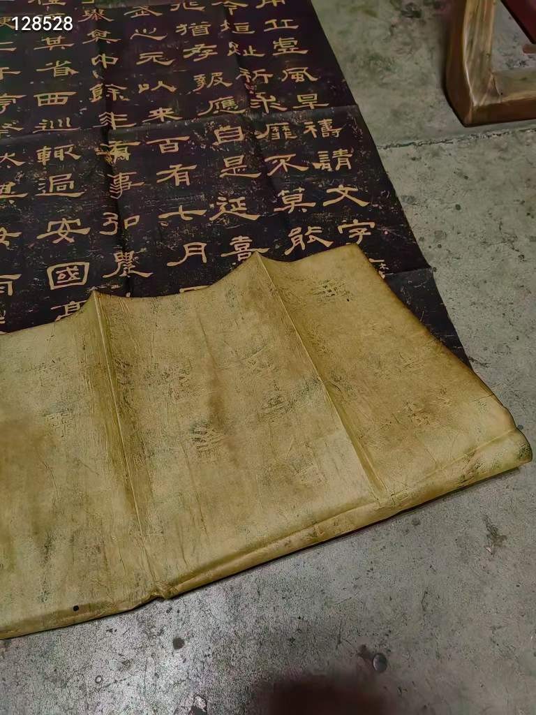 老拓片【华山碑】拓文清晰 保存极为完好