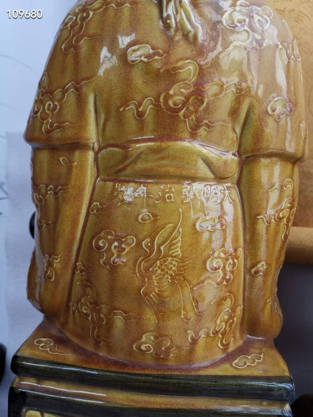 瓷塑黄釉雕瓷“福禄寿”瓷像 大明弘治年制款，麻布底胎