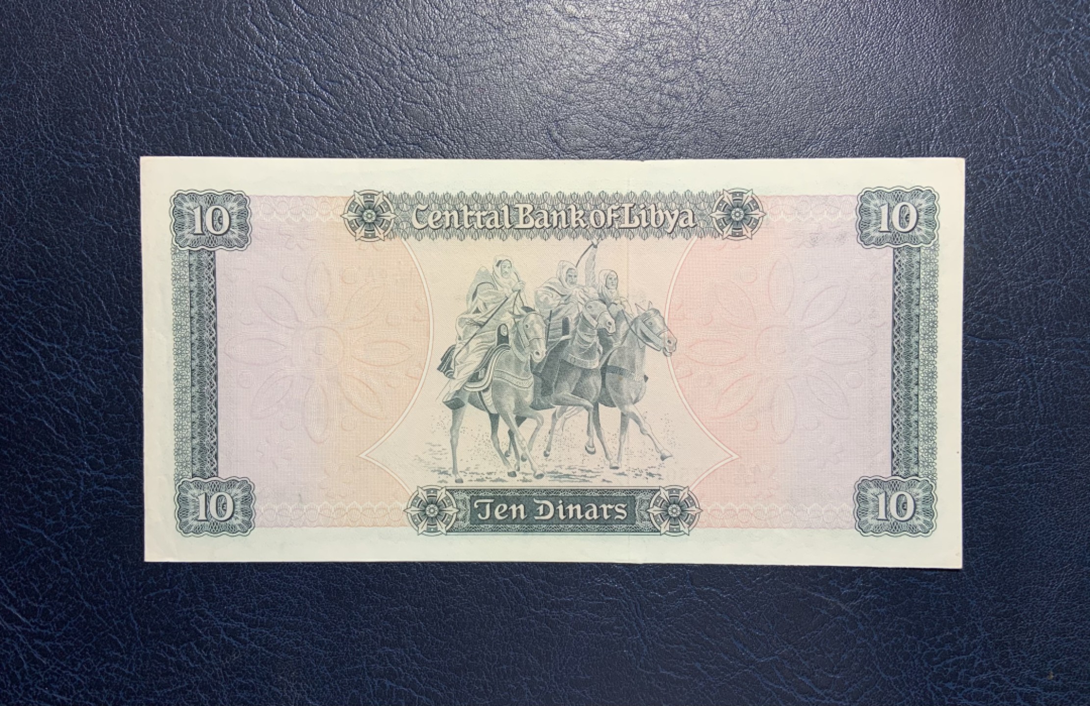 收藏联盟Quantum Auction 第249期拍卖  利比亚1972年10第纳尔  品相UNC- 超大票幅