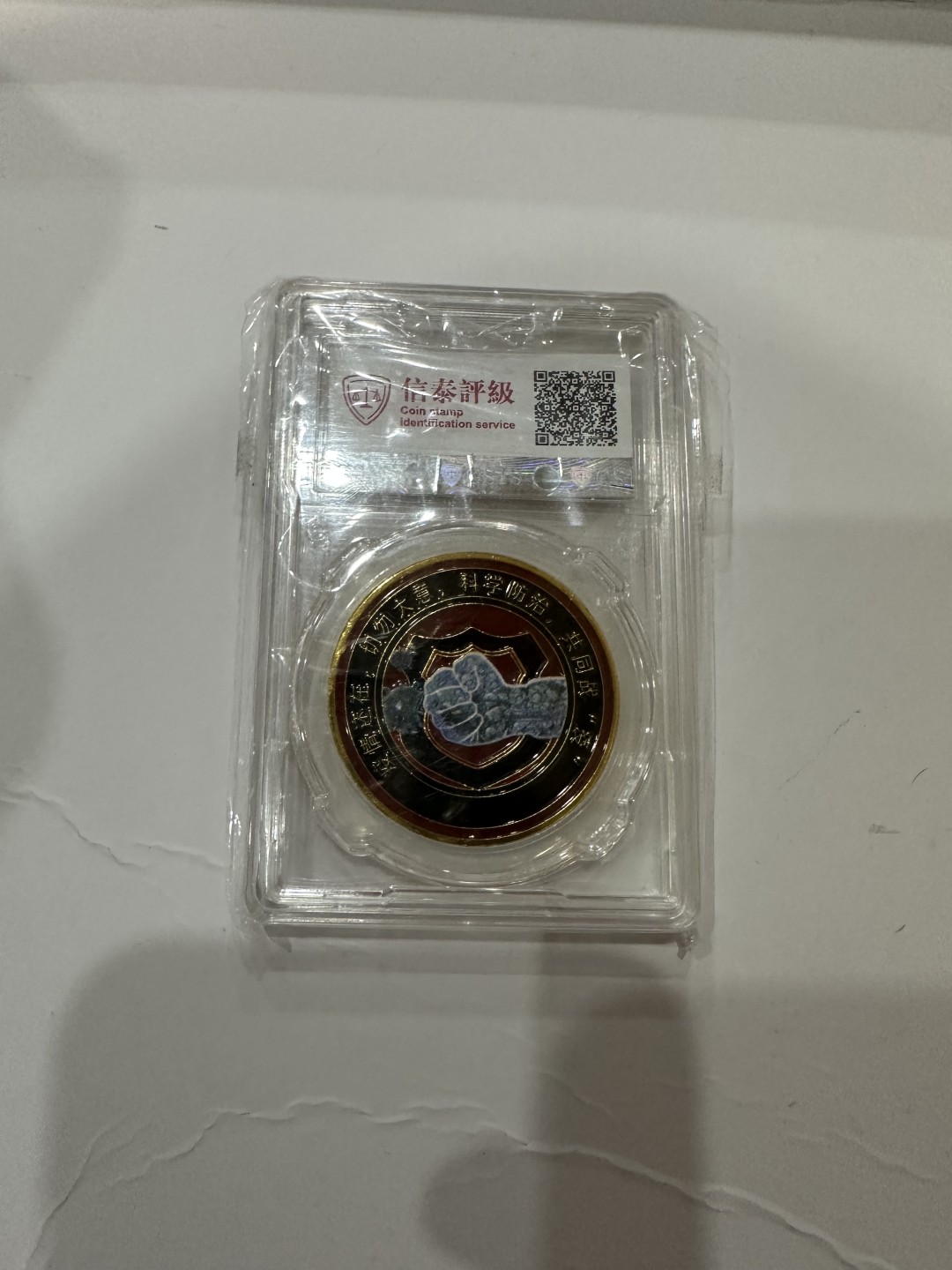 CSIS-GREAT评级精品钱币拍卖第一百八十九期
