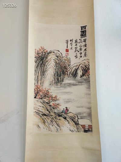 旧藏画作齐白石绘画作品〔百寿〕山水纸本立轴 旧藏画作齐白石绘画作品〔百寿〕山水纸本立轴