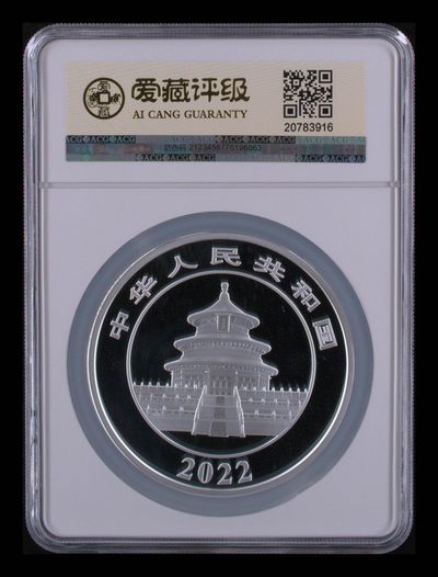 2022熊猫银币150g