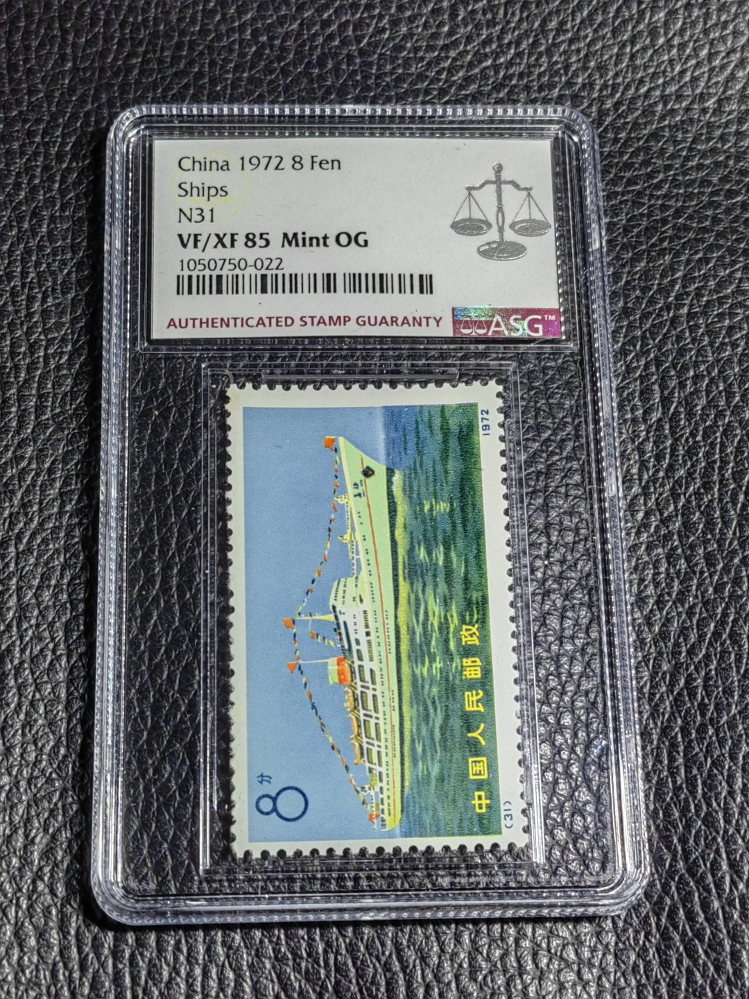 洪涛臻品批发群  精选邮票限时拍卖第二百三十期 编号N31轮船 ，ASG85OG，配套必备，最严格出分，一手出分，壳子完好无划痕，喜欢不要错过