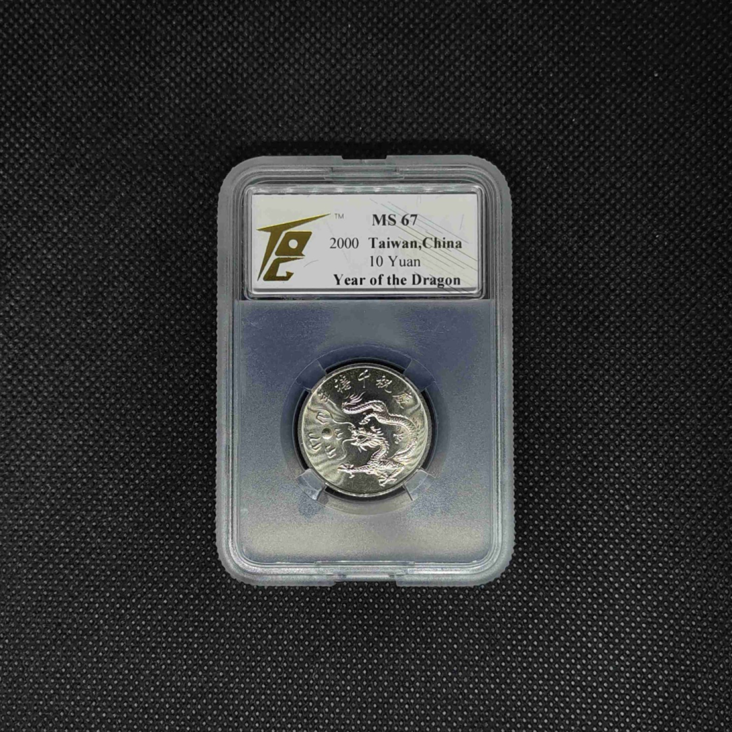 CSIS-GREAT评级精品钱币拍卖第一百八十九期 台币  tqg 千禧