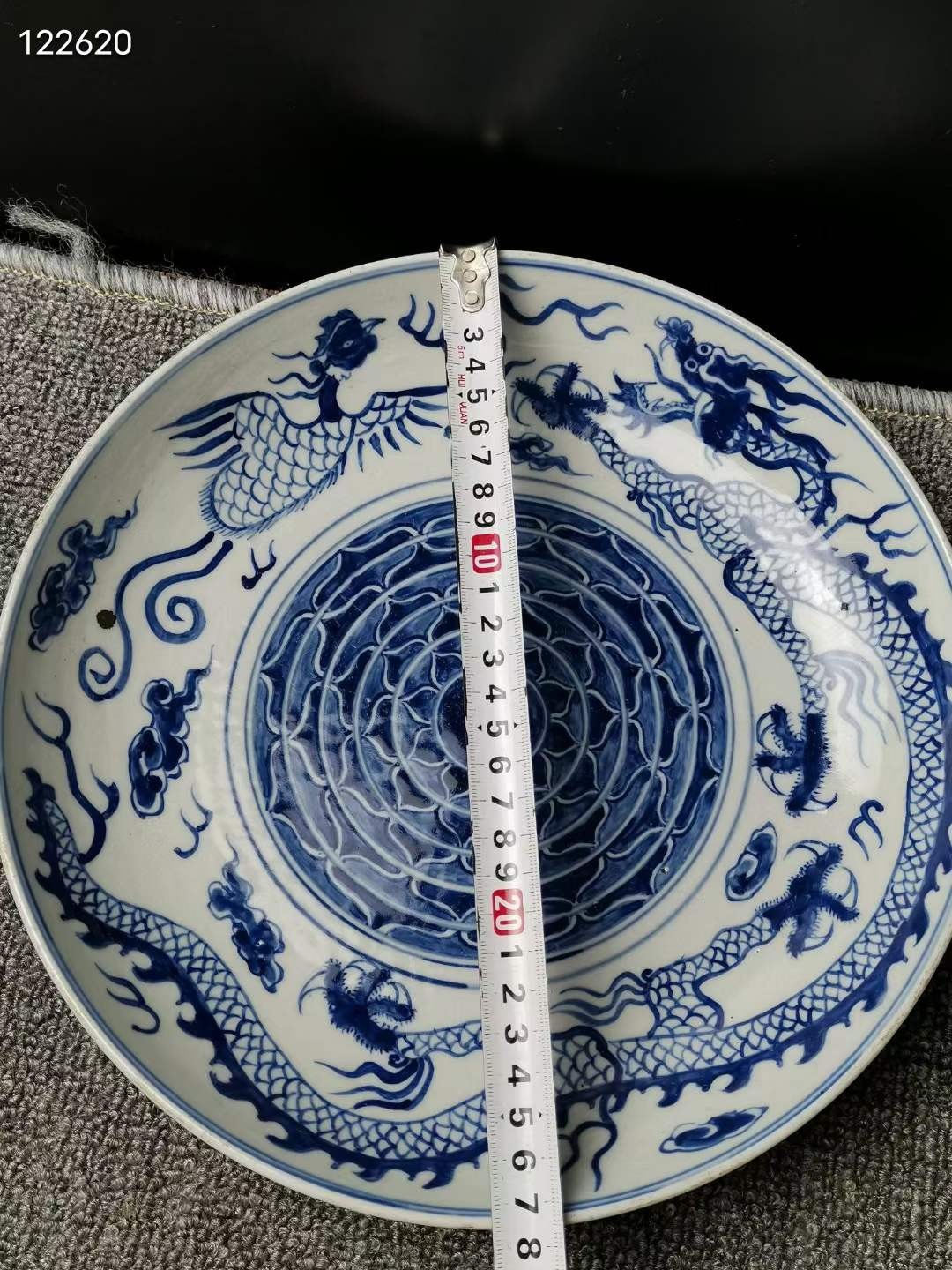 民国青花供盘 龙凤纹 底款“元德”二字款 大户人家订烧瓷器，全品 少见 民国青花供盘 龙凤纹 底款“元德”二字款 大户人家订烧瓷器，全品 少见