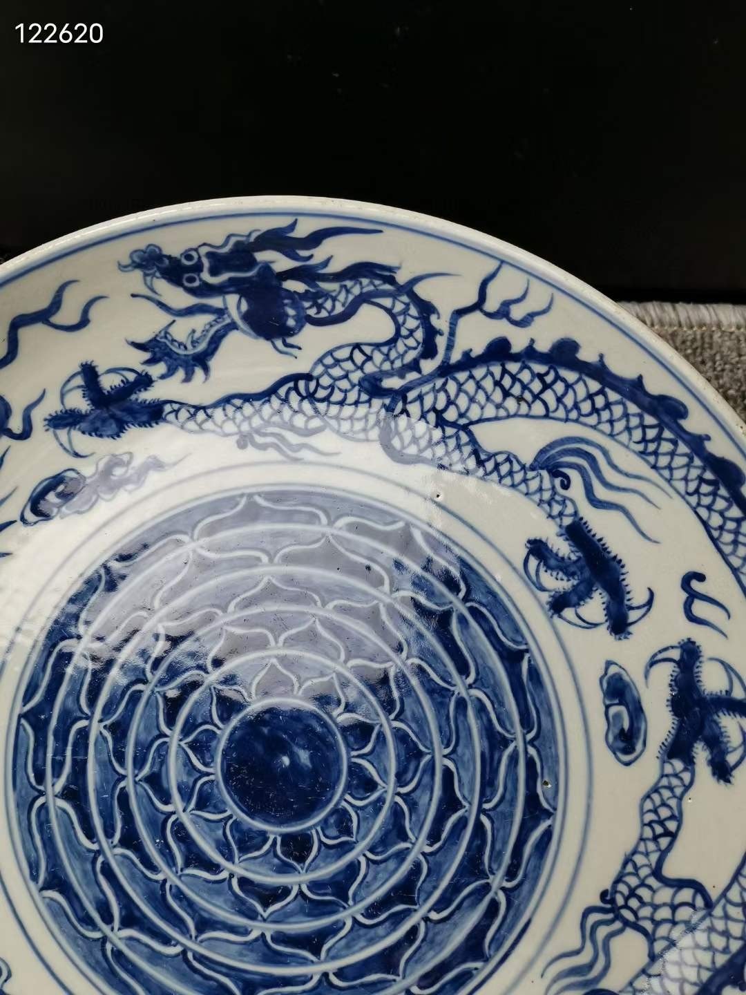 民国青花供盘 龙凤纹 底款“元德”二字款 大户人家订烧瓷器，全品 少见 民国青花供盘 龙凤纹 底款“元德”二字款 大户人家订烧瓷器，全品 少见