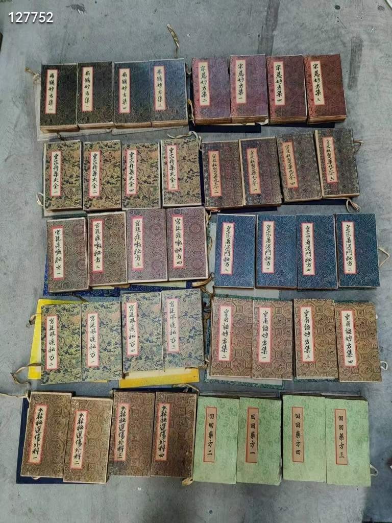 私人珍藏版古书名著 手抄本医方 药方共十套 一套四本保存完好(一套售价)