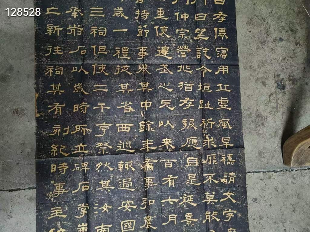 老拓片【华山碑】拓文清晰 保存极为完好