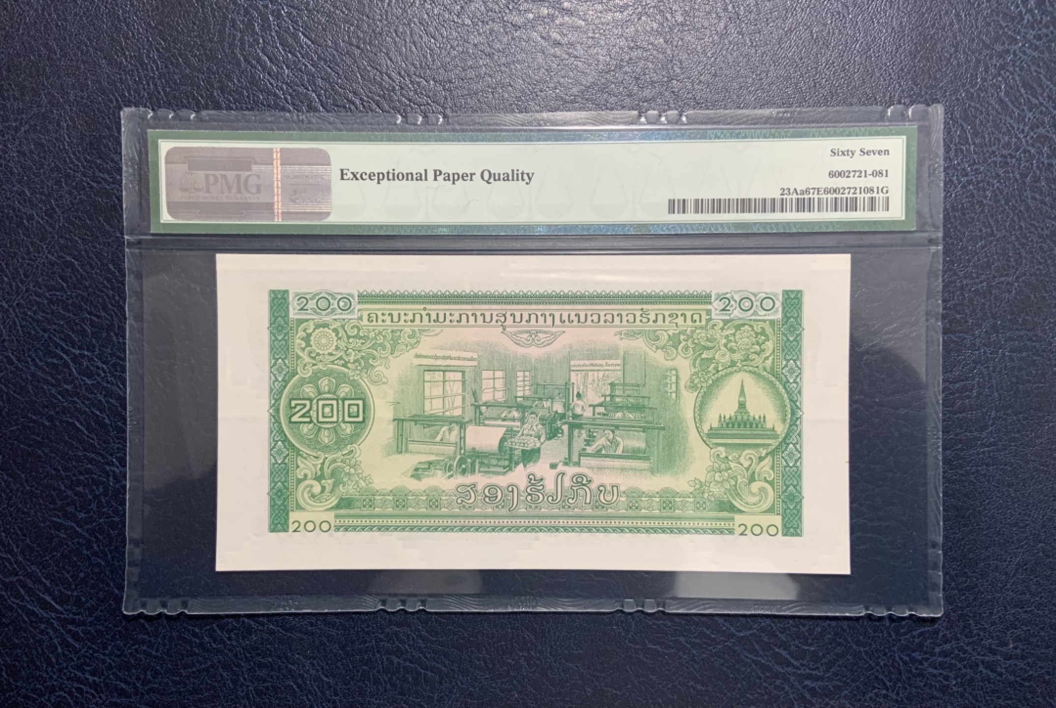 收藏联盟Quantum Auction 第249期拍卖  老挝1974年200基普 PMG67 中国代印 