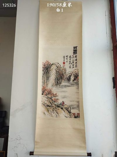 旧藏画作齐白石绘画作品〔百寿〕山水纸本立轴 - 旧藏画作齐白石绘画作品〔百寿〕山水纸本立轴