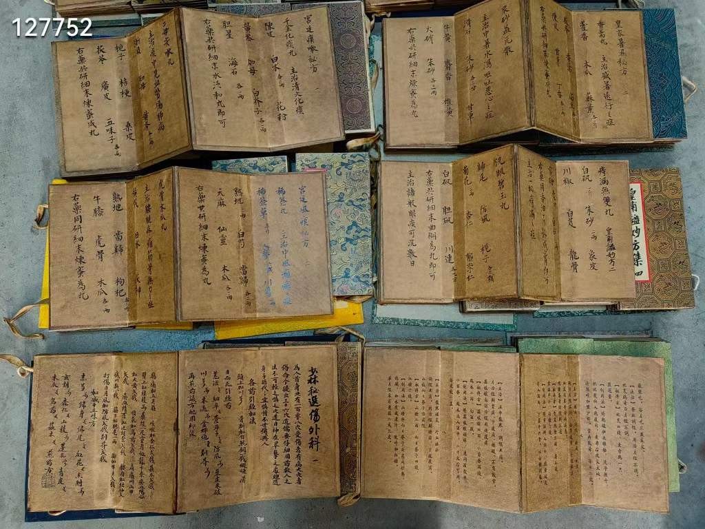 私人珍藏版古书名著 手抄本医方 药方共十套 一套四本保存完好(一套售价)