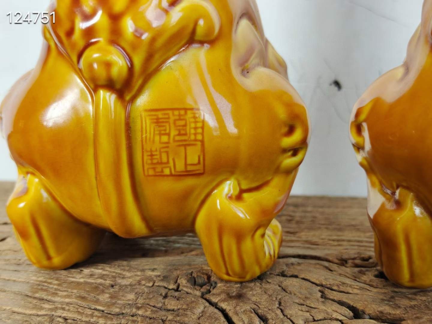 清 黄釉“望天吼”瑞兽案头摆件