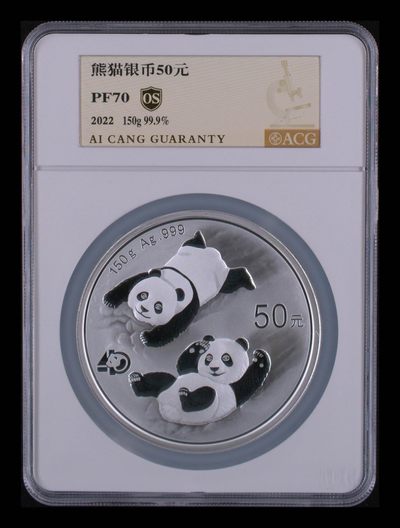 2022熊猫银币150g