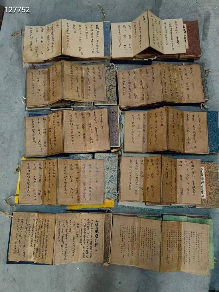 私人珍藏版古书名著 手抄本医方 药方共十套 一套四本保存完好(一套售价)