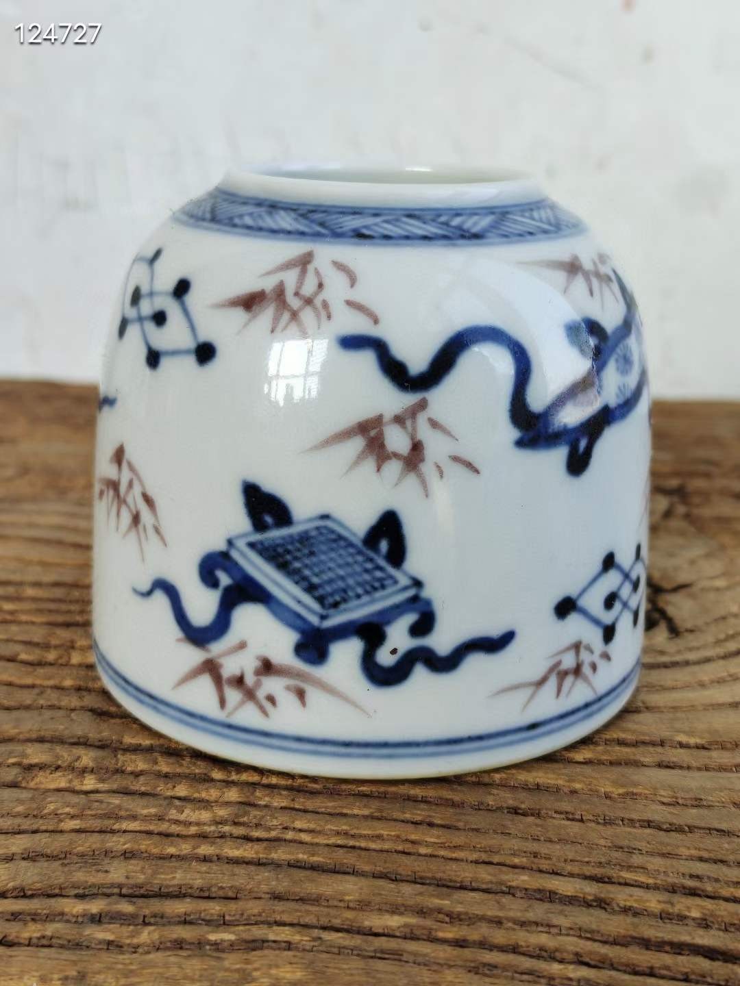 青花加紫琴棋书画文房水盂 全品