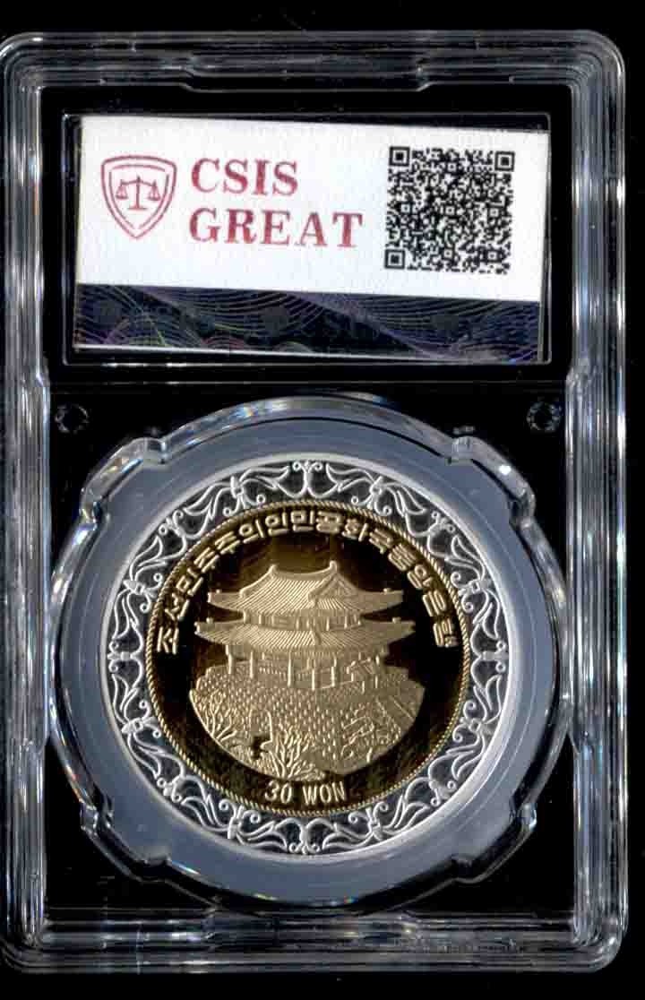 CSIS-GREAT评级精品钱币拍卖第一百八十九期 瑞安中学 朝鲜币 CSIS 双金属