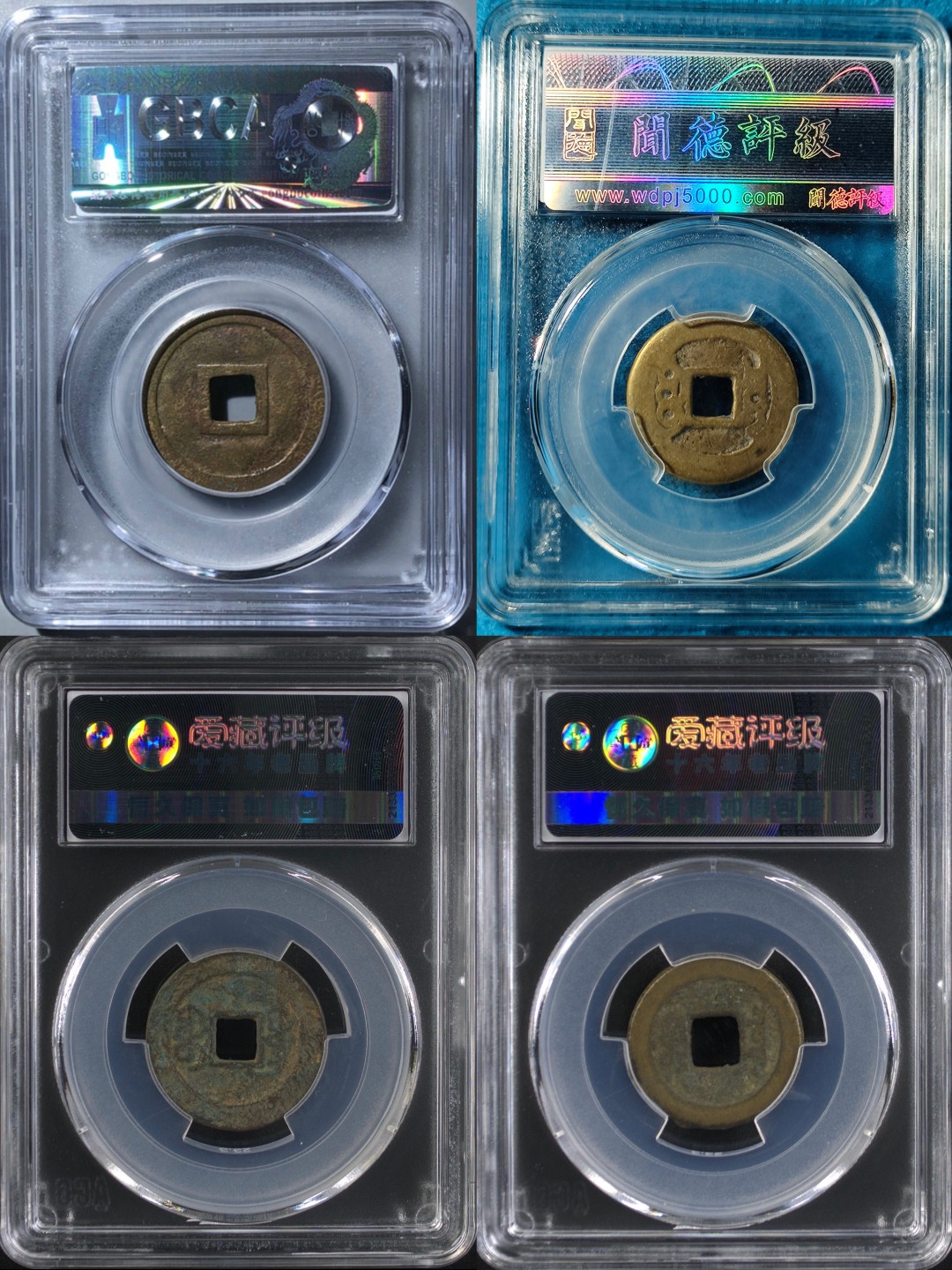 小骏钱币 安南明命，康熙，道光