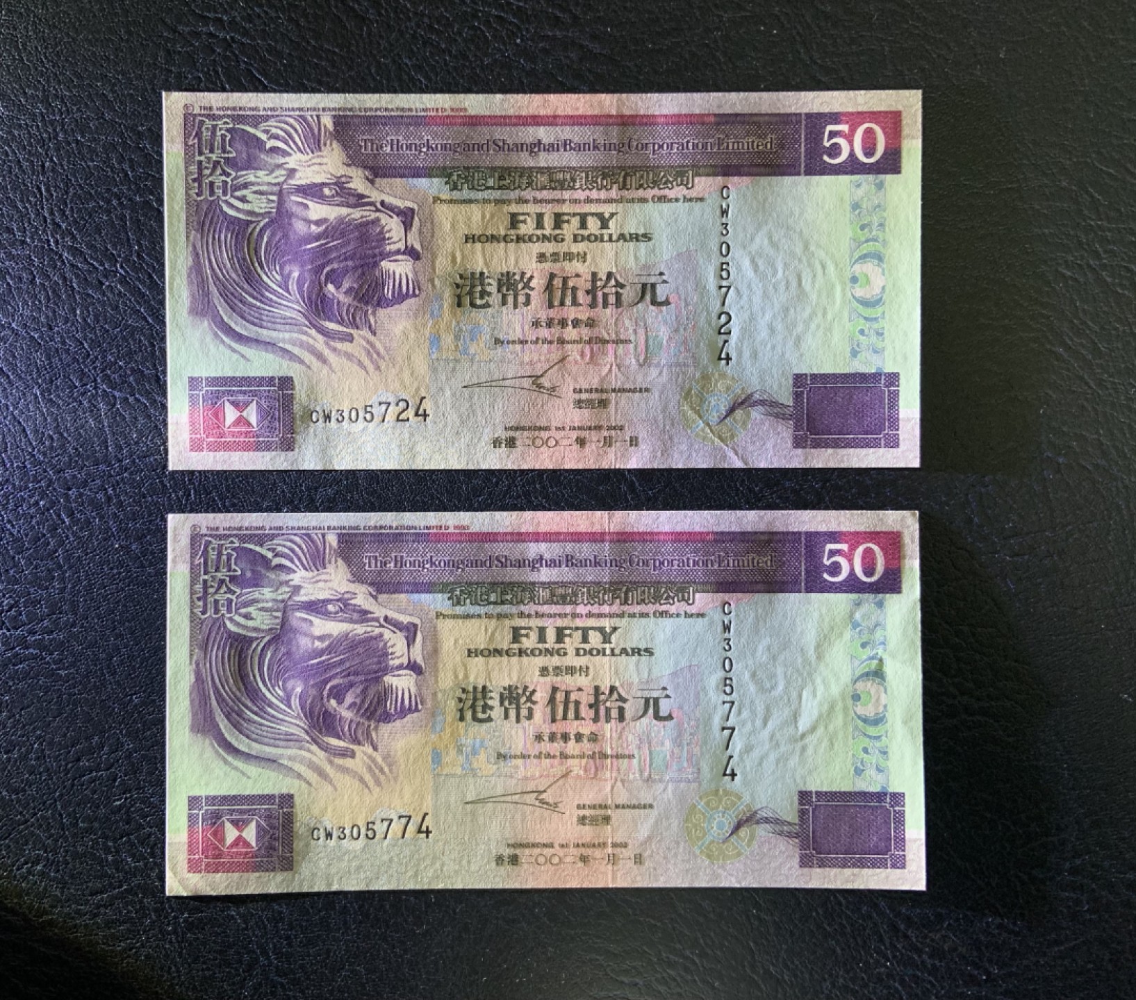 收藏联盟Quantum Auction 第249期拍卖  香港汇丰银行2002年50元 品相AU-UNC