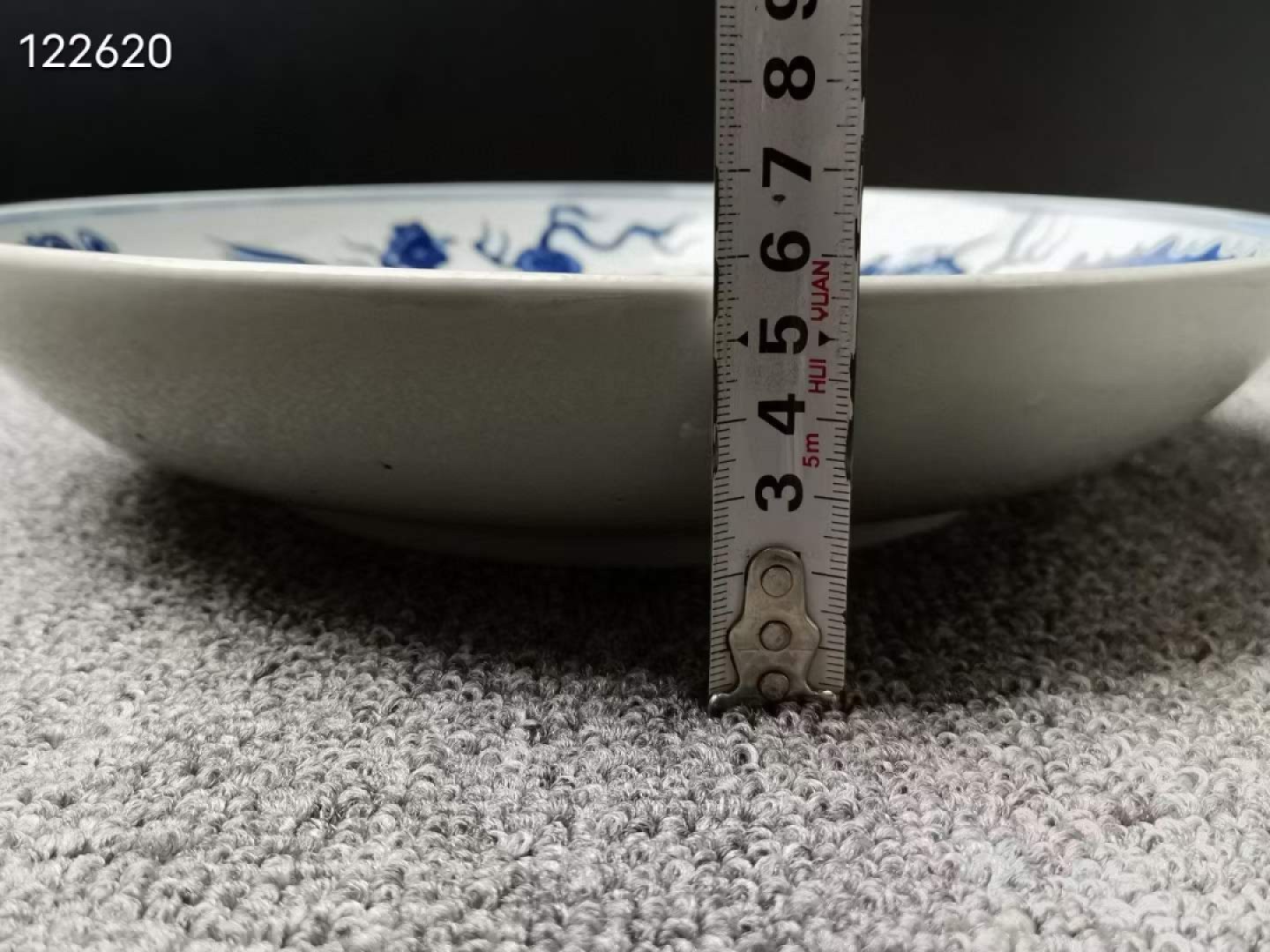 民国青花供盘 龙凤纹 底款“元德”二字款 大户人家订烧瓷器，全品 少见 民国青花供盘 龙凤纹 底款“元德”二字款 大户人家订烧瓷器，全品 少见