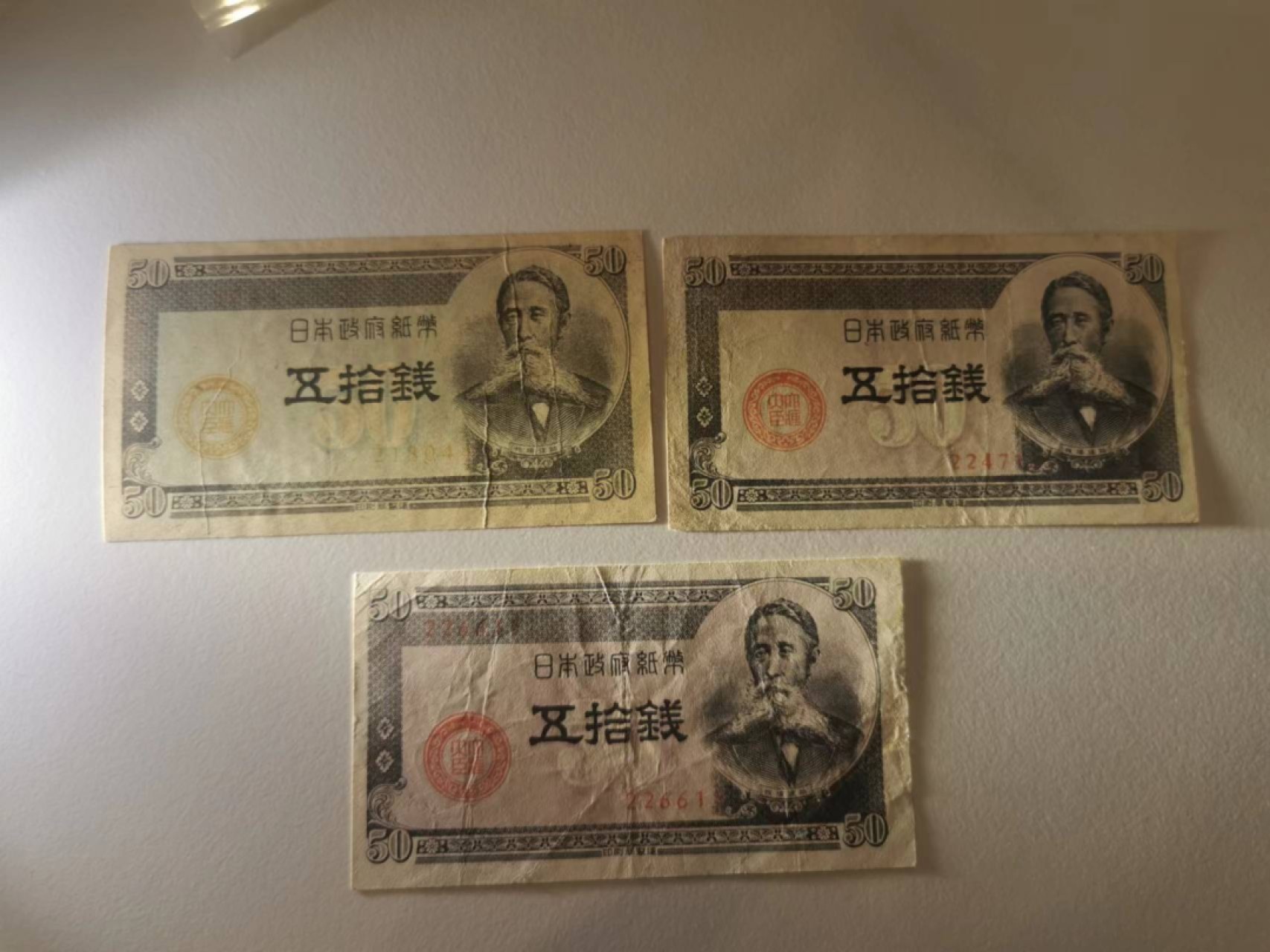 236.【鲸贝乐淘★两拍包邮】三字经·第“人不学，不知义”号拍卖