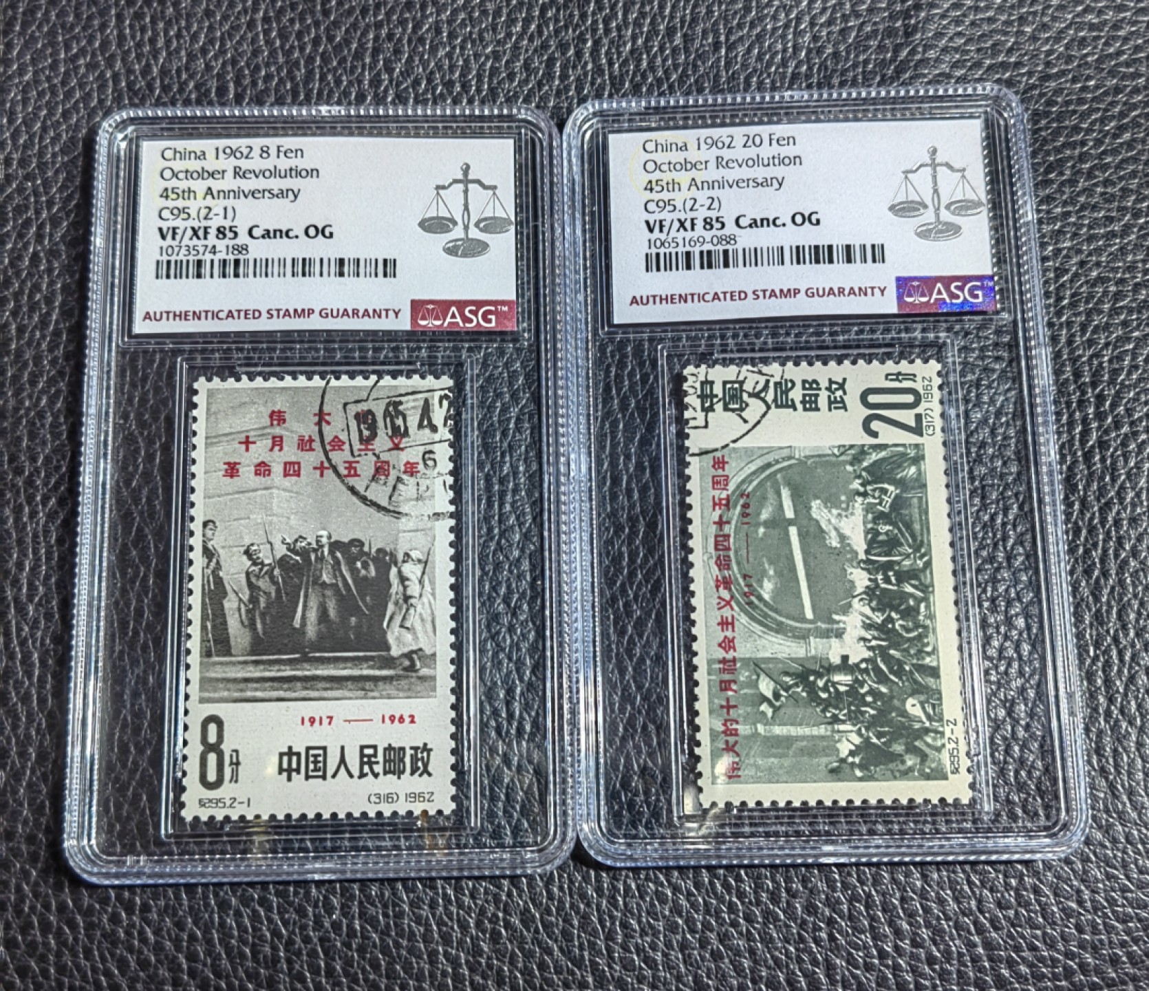 洪涛臻品批发群  精选邮票限时拍卖第二百三十八期 纪95十月革命 盖全  顺戳， ASG85OG，票状态好，无黄无折，白胶润泽，非常难得，老纪特精品高价票，盖销超高性价比，喜欢不要错过