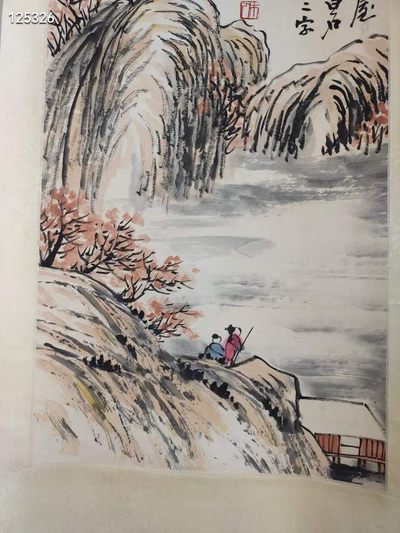 旧藏画作齐白石绘画作品〔百寿〕山水纸本立轴 旧藏画作齐白石绘画作品〔百寿〕山水纸本立轴