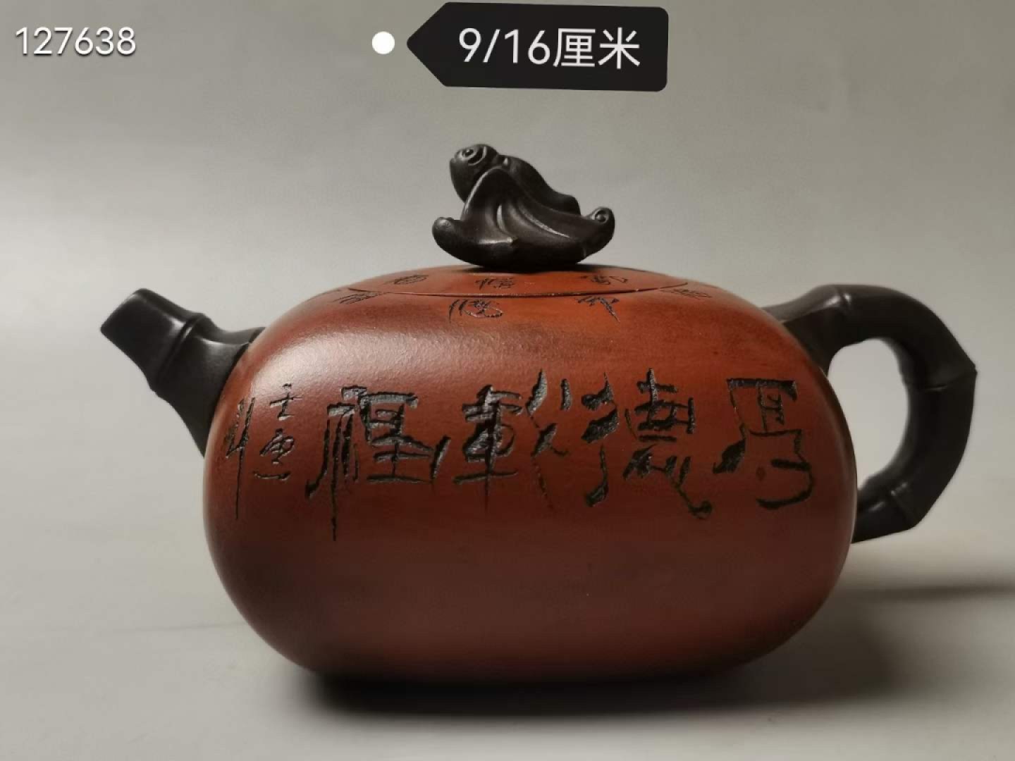 精品紫砂壶顾景舟作品【厚德载福 竹韵】原矿朱泥砂料制成 手工精制 多孔注水 出水流畅