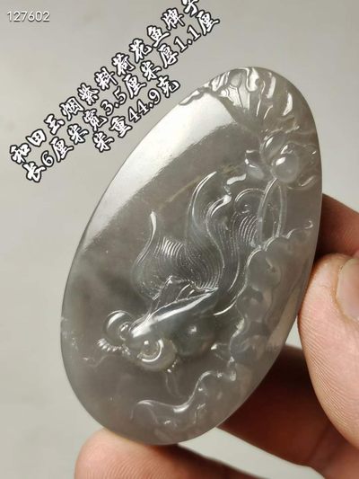 和田玉烟紫料荷花鱼牌子 烟紫和田玉，正烟紫色不发暗，颜色浓郁，玉质细腻油润，整体干净，无杂无裂完美品相。 - 和田玉烟紫料荷花鱼牌子 烟紫和田玉，正烟紫色不发暗，颜色浓郁，玉质细腻油润，整体干净，无杂无裂完美品相。