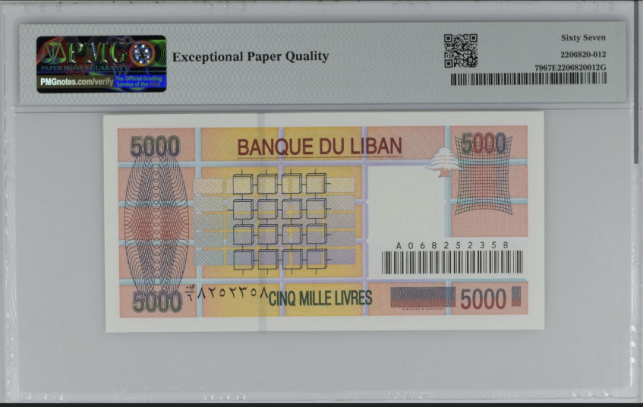 收藏联盟Quantum Auction 第249期拍卖  黎巴嫩2001年5000里弗尔 PMG67 A序列