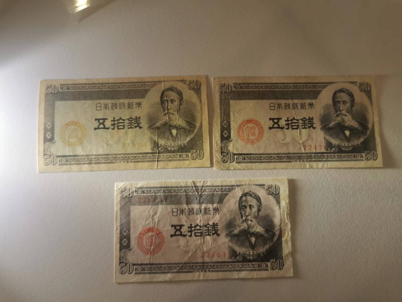 236.【鲸贝乐淘★两拍包邮】三字经·第“人不学，不知义”号拍卖