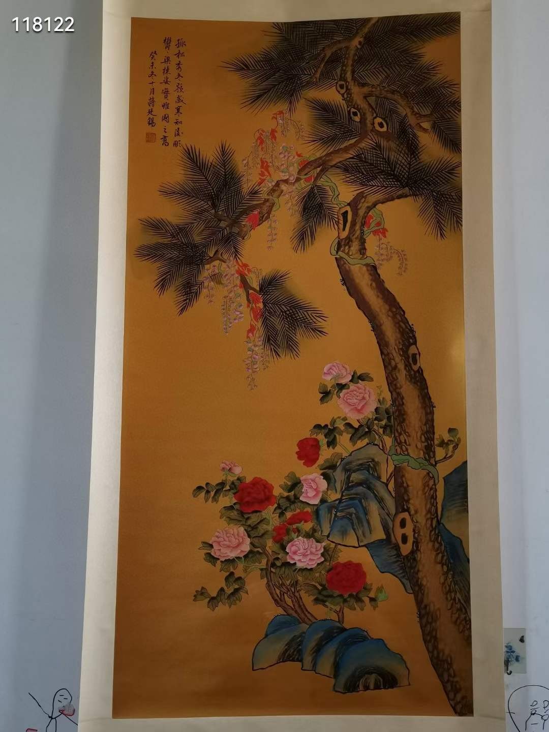 精品字画蒋廷锡纸本立轴蒋廷锡(1669-1732)，字酉君、杨孙，号南沙、西谷，又号青桐居士，江苏常熟人，康熙四十二年(1703年)进士，历任礼部侍郎、户部尚书、文华殿大学士、太子太傅等职。是清朝康熙、雍正年间著名的花鸟画家。
