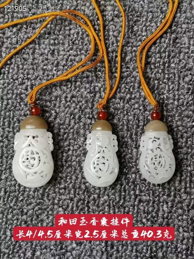 和田玉香囊挂件共三件和田玉籽料 白玉 荷包形 香囊以和田籽料为材，玉质温润，莹洁透亮。造型取荷包香囊形，以石之坚硬表现布之柔软。椭圆形盖，双肩下凹，腹隆起，盒内可放香料等用品。（单个售价） - 和田玉香囊挂件共三件和田玉籽料 白玉 荷包形 香囊以和田籽料为材，玉质温润，莹洁透亮。造型取荷包香囊形，以石之坚硬表现布之柔软。椭圆形盖，双肩下凹，腹隆起，盒内可放香料等用品。（单个售价）