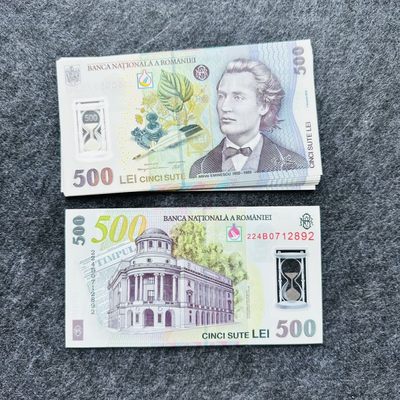 78th ¥¥ 🐰罗马尼亚2022年500列伊塑料钞，首次发行新国徽版，新日期