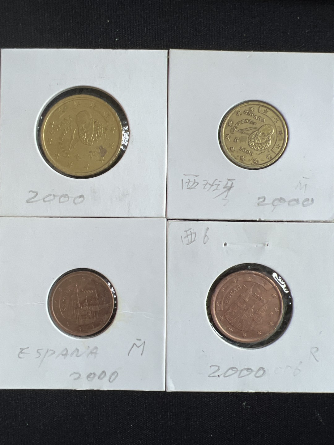 泡泡堂微拍第一 二 四幕硬币捡漏可累计专场👿👿，累计满二十元包邮，接受代拍业务 西班牙四枚