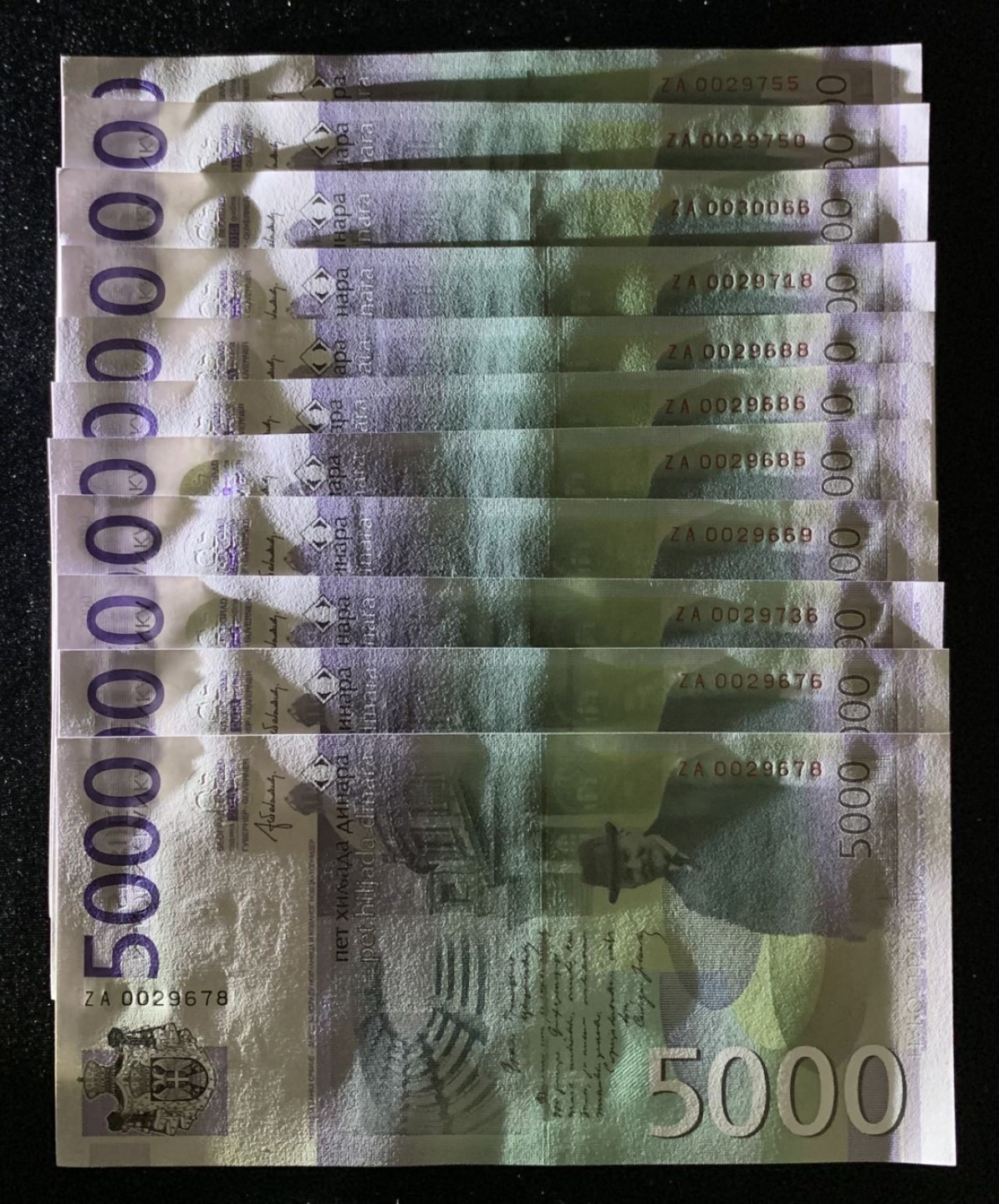 紫瑗钱币——第263期拍卖—纸币团购场 塞尔维亚专场 全场包邮 塞尔维亚 2016年 5000第纳尔 UNC 补号 单张（ ZA0029658）