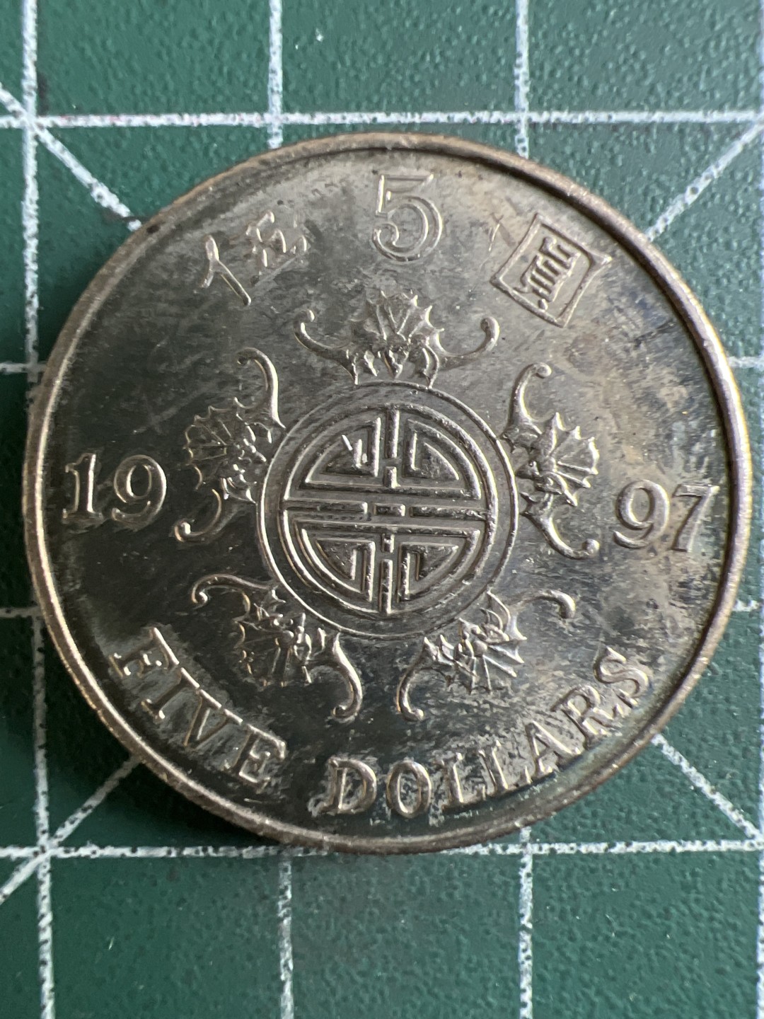 泡泡堂微拍第一 二 五幕硬币捡漏可累计专场👿👿，累计满二十元包邮，接受代拍业务 香港五元厚币